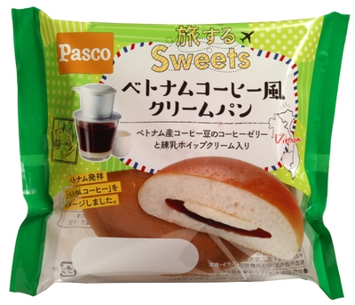 【旅するsweets ベトナムコーヒー風クリームパン】