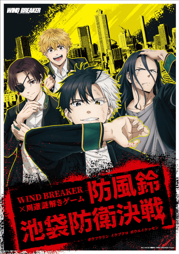 イベントビジュアル