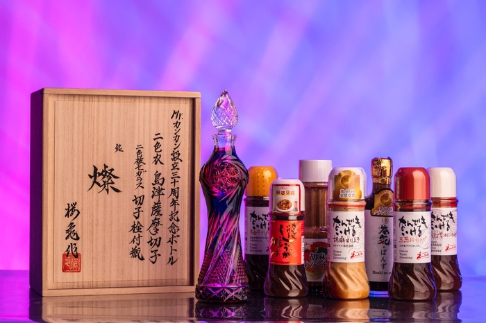 島津薩摩切子ドレッシングセット