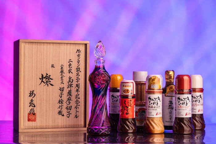 島津薩摩切子ドレッシングセット