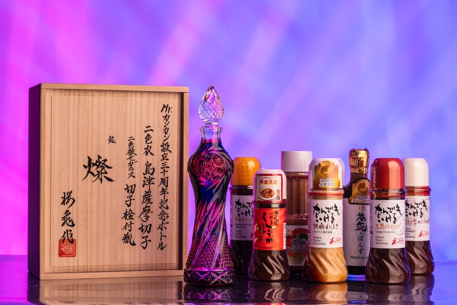 島津薩摩切子ドレッシングセット