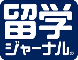 株式会社留学ジャーナル