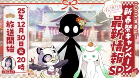 PlayStation®4・Nintendo Switch™向け「魔法使いの夜」 初回限定版