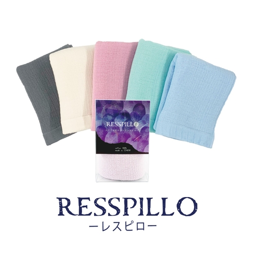 ERSSPILLO -レスピロ-