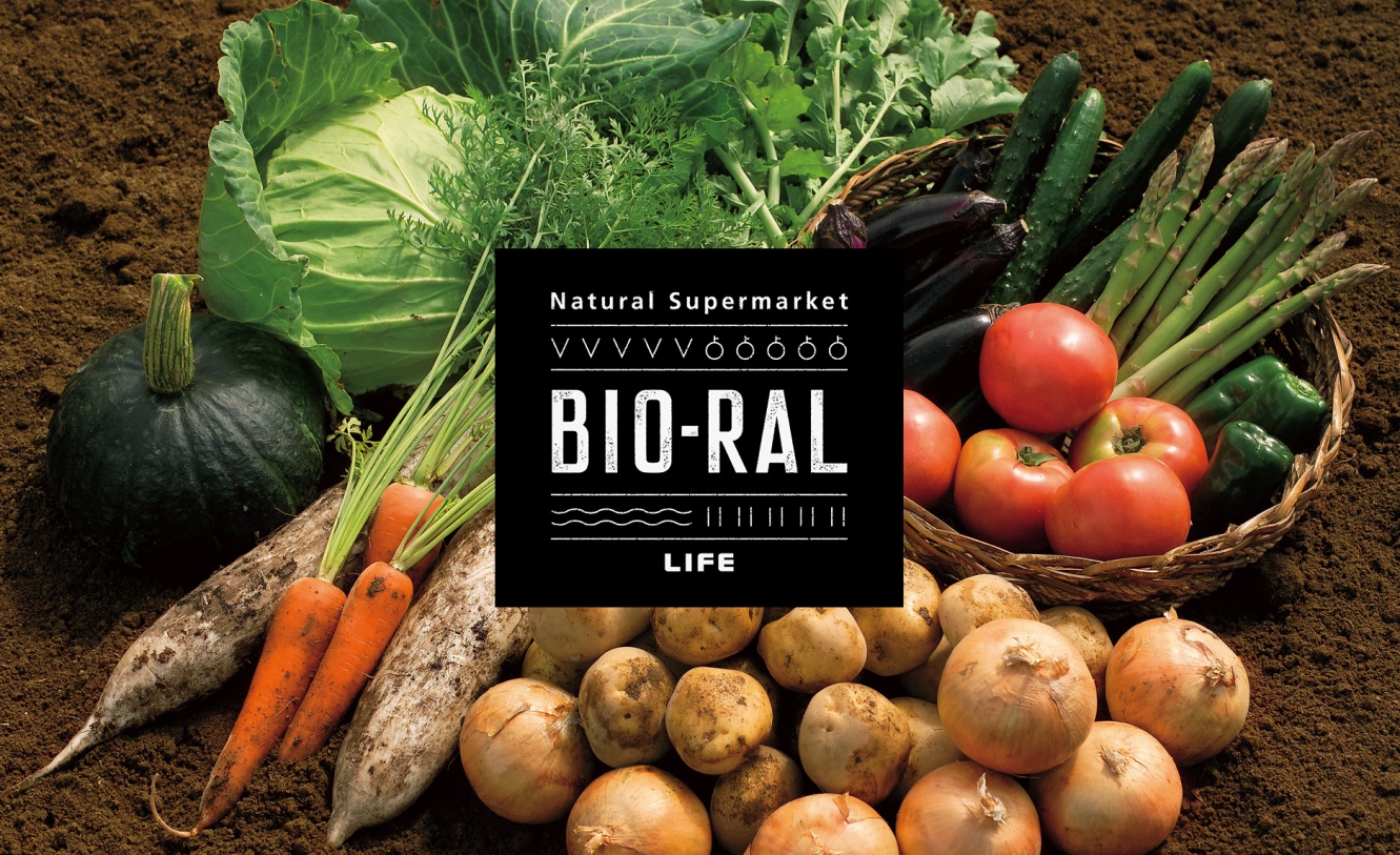 ~コロナ禍で注目が集まるオーガニック&ナチュラルライフ~高まる健康志向に応えビオラル事業を一挙拡大!