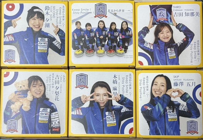 ロコサイロ 商品箱(1)