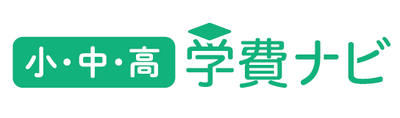 学費ナビ 小中高版ロゴマーク
