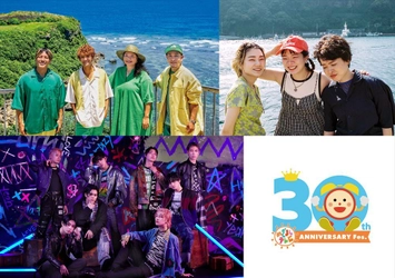 放送30年の感謝を伝える全国ツアー 「めざましテレビ30周年フェス in 福岡」 HY、SHISHAMO、MAZZELの出演決定！