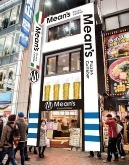 Mean's Pizza & Caffebar 渋谷センター街 イメージ