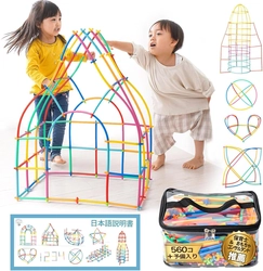 子どもの創造力を解き放つ！新感覚の知育玩具が8月28日発売　 カラフルなピースで無限の形や構造を作れる「チュービック」