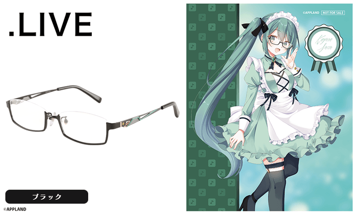 神楽すずモデル ブラック