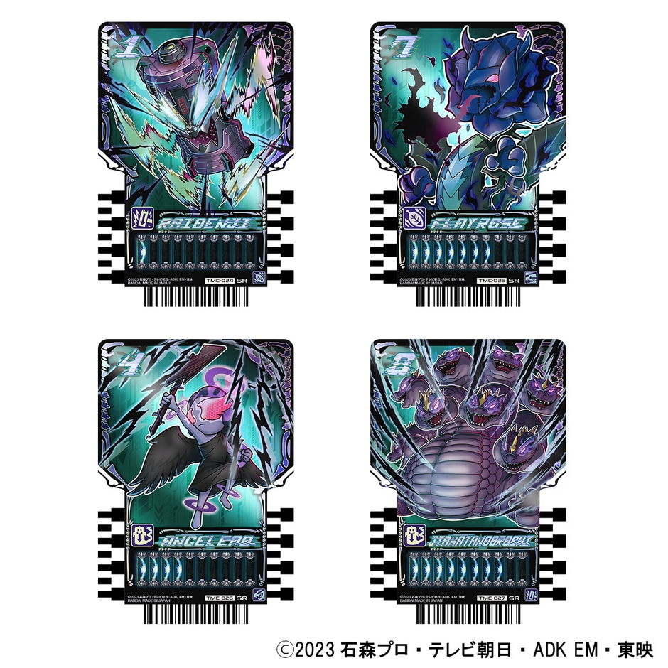 ライドケミートレカ(レプリケミーカード)