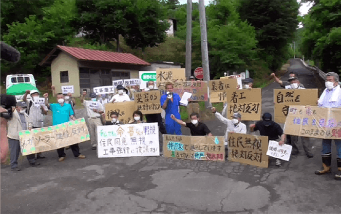 宮城県伊具郡丸森町での反対運動