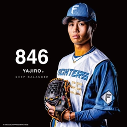 イチロー2世の呼び声が高い北海道日本ハムファイターズの ユーティリティプレイヤー 細川凌平選手が 846YAJIRO-ヤジロ-と年間契約選手として契約を締結