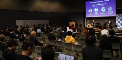 国内最大級のブロックチェーンカンファレンス 「Future of Blockchain #4」がベルサール秋葉原で開催　 コスプレイヤーの展示即売会コスプレカンファレンスも並行開催！