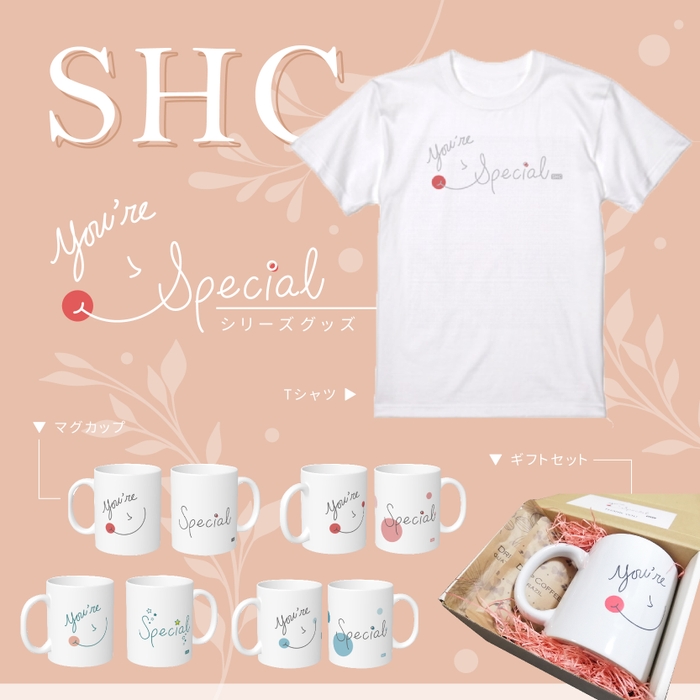 SHC支援グッズ