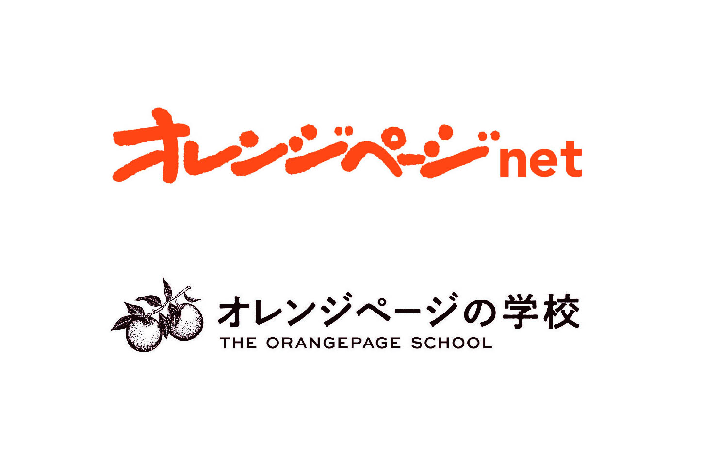 【5/25】オレンジページの新ネット戦略がスタート！ 日本のおいしいを伝える「オレンジページnet」＆ おいしいを仕事にしたい人へ「オレンジページの学校」