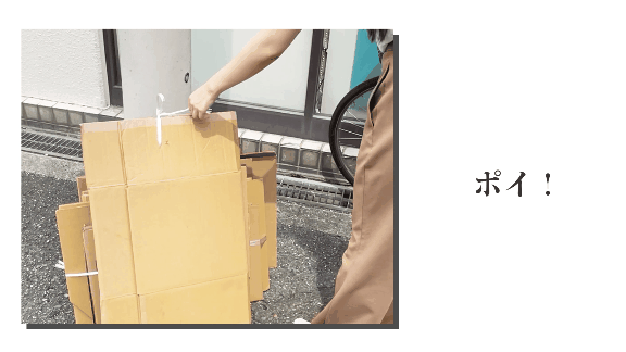 05商品-使用方法(gif)