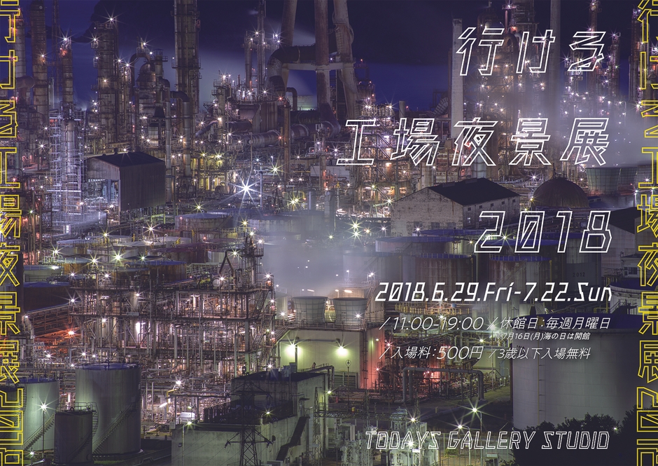 キービジュアル(横)