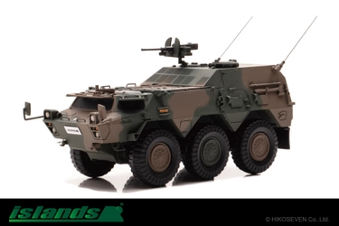 国産初の装輪装甲車 陸上自衛隊82式指揮通信車が 1/43スケールで登場！7/7より予約受付開始。