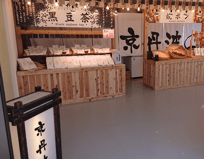 万博店舗