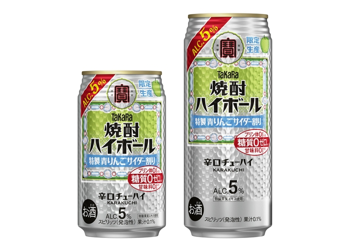 左から、タカラ「焼酎ハイボール」5％＜特製青りんごサイダー割り＞350ml、500ml