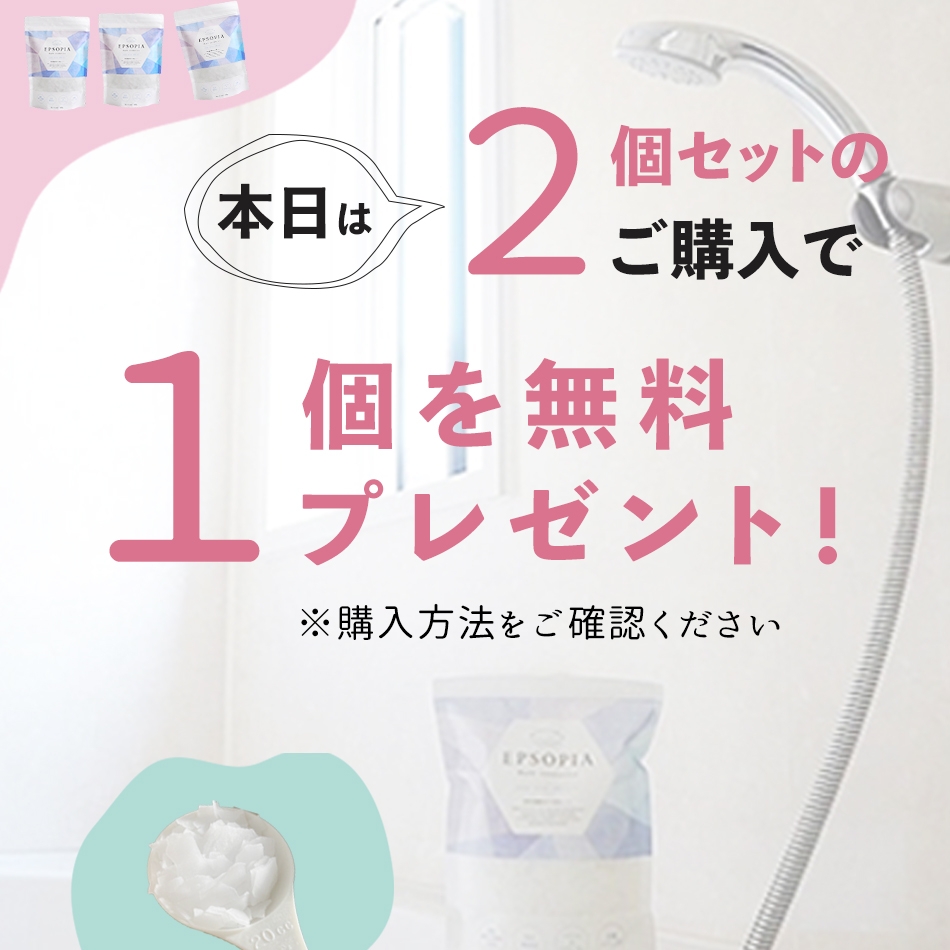 楽天スーパーSALE最終日の１０日に24時間限定で1等最大100ポイントバックキャンペーン！２個セットに１個プレゼント！２０％OFF！  NEWSCAST