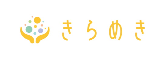 有限会社煌めき