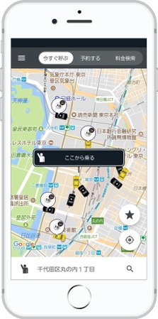 「全国タクシー」配車画面
