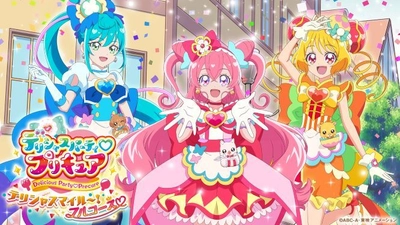 今年も大阪南港ATCにプリキュアがやってくる！ みんなあつまれ！いただきます！ 「デリシャスパーティ プリキュア  デリシャスマイル～！フルコース」6月4日(土)より開催