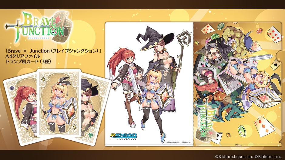 配布予定ノベルティ