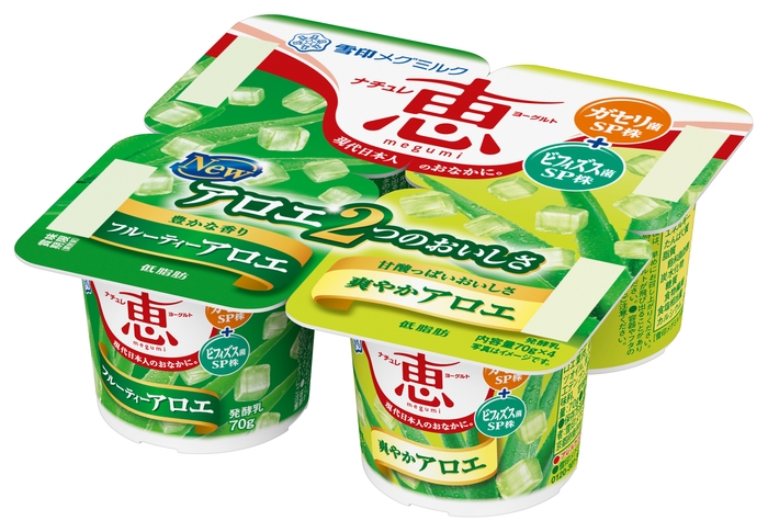 『ナチュレ 恵 megumi アロエ 2つのおいしさ』
