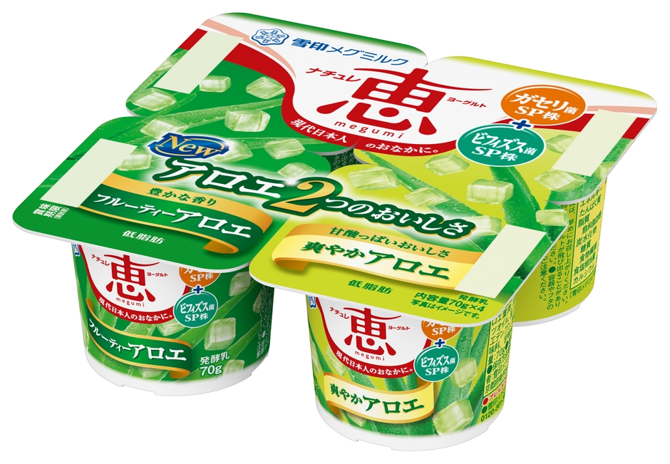 『ナチュレ 恵 megumi アロエ 2つのおいしさ』