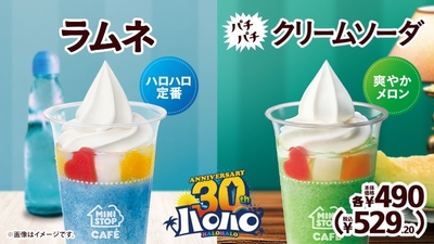 販促画像 イメージ