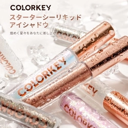 初心者でも簡単に涙袋を演出できる 「COLORKEY ギャラクシーリキッドアイシャドウ」 4月15日よりキャンペーンを開催