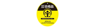 JASS型式認定合格品タグ