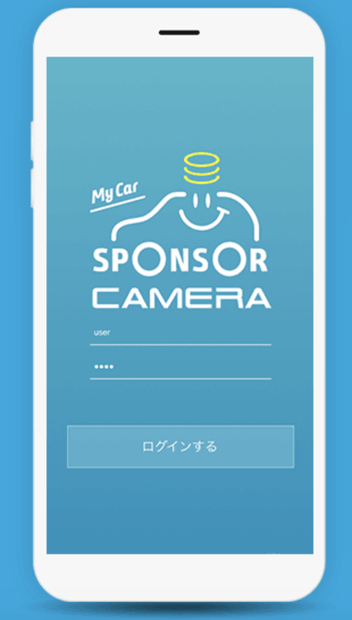 マイカースポンサー カメラアプリ