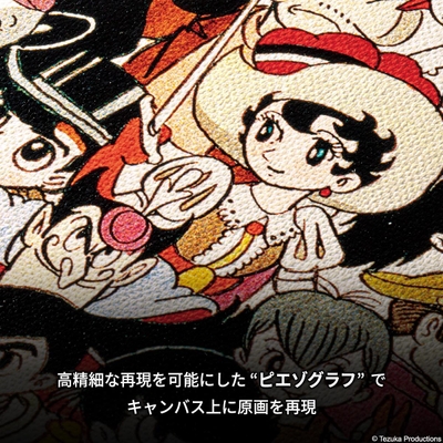 高精細にキャンバスへ再現
