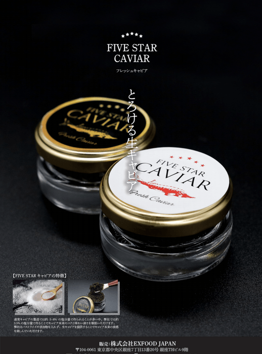 FIVE STAR CAVIAR