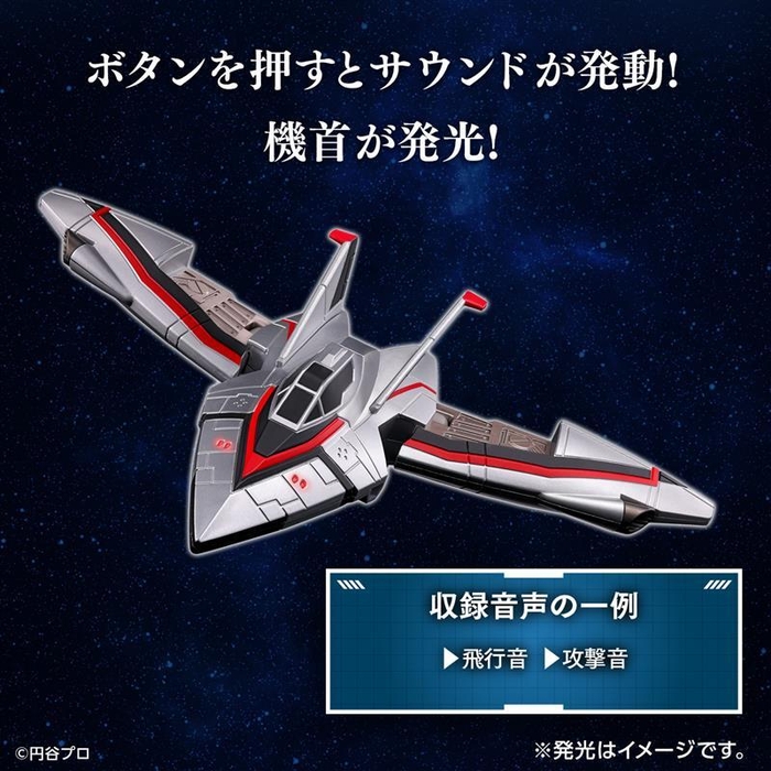 ウルトライドクロニクル ガッツウイングゼロ／ガッツウイングEX-J(特長3)