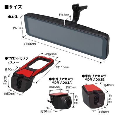 製品仕様2