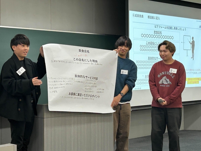 最終発表の様子