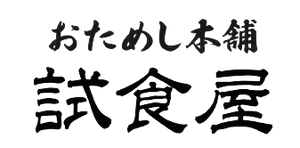 株式会社Liva(おためし本舗 試食屋)