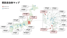 【部活動地域展開】リーフラス株式会社が全国24自治体および 私立中学校8校と一斉に受託契約を締結