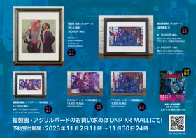 美少女戦士セーラームーン ミュージアム」新作描き下ろし複製画 8/1 