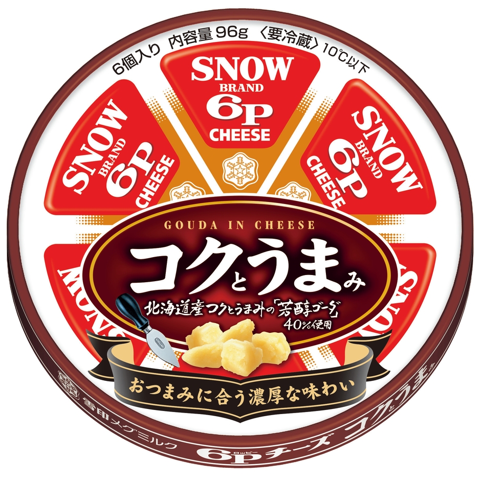 『6Pチーズ コクとうまみ』