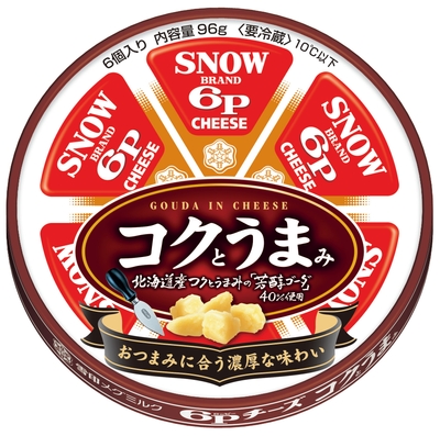 『6Pチーズ コクとうまみ』