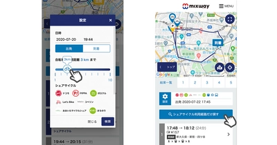 密を避けた移動の選択肢にシェアサイクルを。 複合経路検索サイト「mixway」、新機能リリース