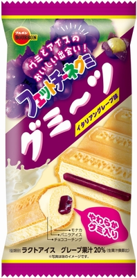 グミーツイタリアングレープ味