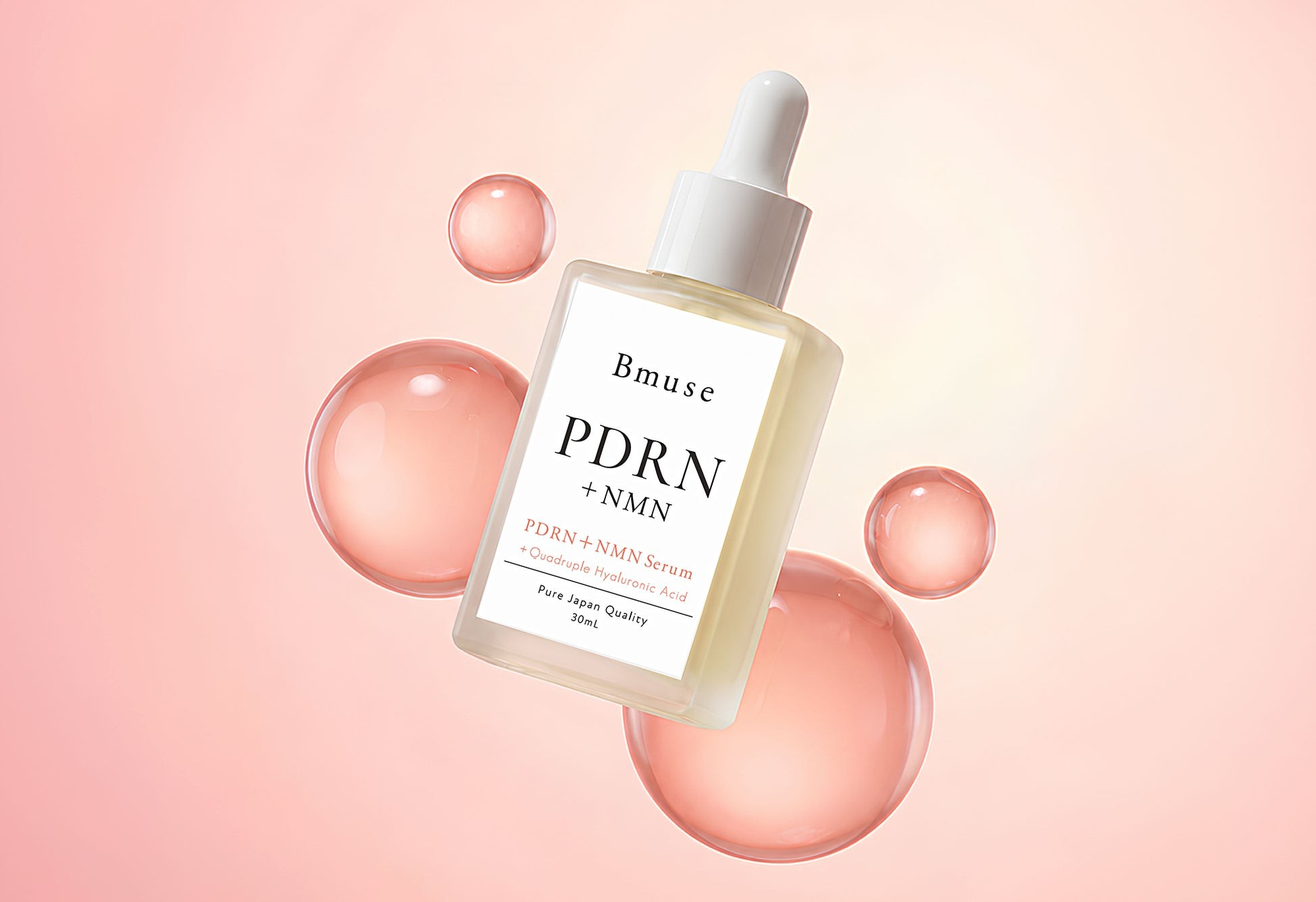 PDRN美容液が当たるプレゼントキャンペーンを開催！応募者全員に新商品で使える1,000円OFFクーポンも